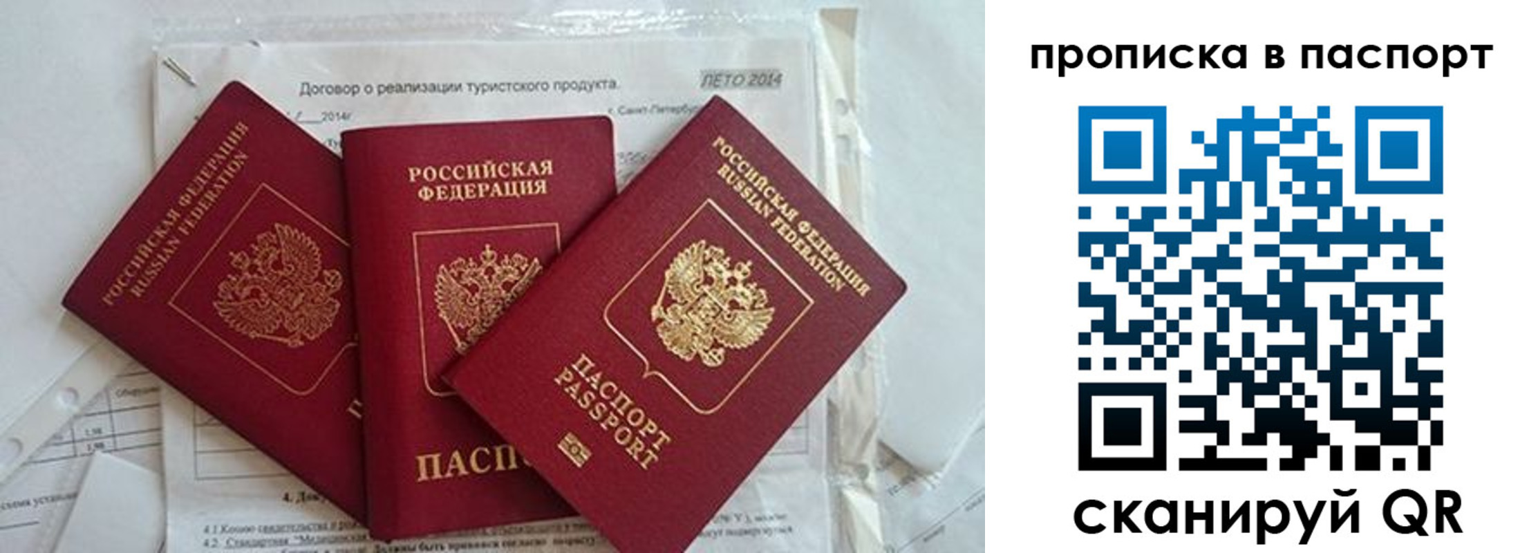 временная регистрация госуслуги в Качканаре